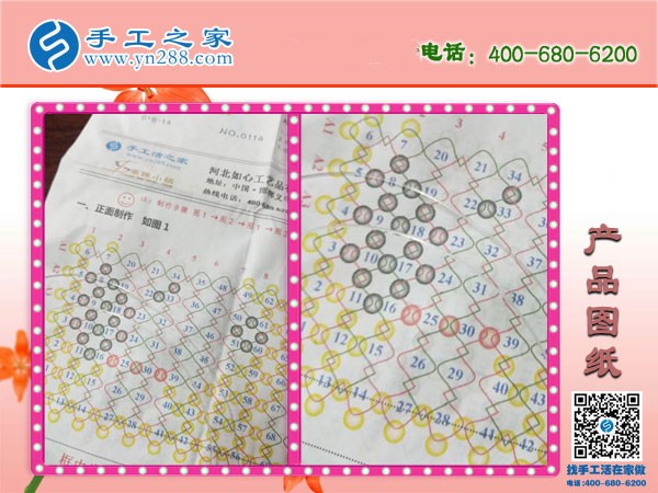 把手工活串珠外發(fā)領回家做需要有手工基礎嗎(圖1)