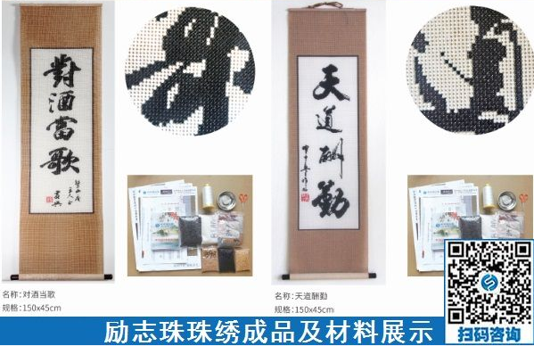 手工活外包加工串珠是一份純手工活兒，在家就可以做(圖1)