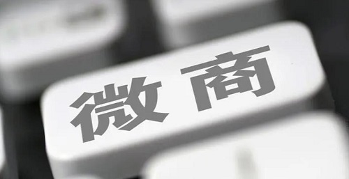 一個(gè)成功的微商要賣商品，離不開這幾個(gè)產(chǎn)品塑造法(圖2)