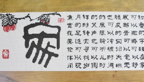 5月18日，手工活接單平臺(tái)，可靠的手工活外發(fā)，零工經(jīng)濟(jì)下，手工之家的珠繡串珠手工活怎么樣？圖為勵(lì)志珠珠繡手工成品剪影