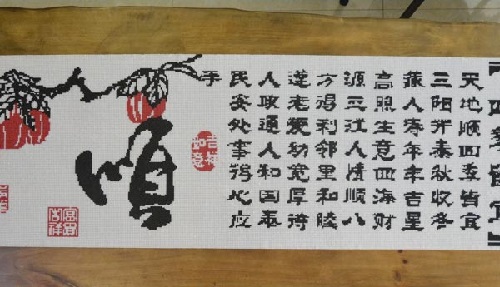 5月18日，手工活接單平臺(tái)，可靠的手工活外發(fā)，零工經(jīng)濟(jì)下，手工之家的珠繡串珠手工活怎么樣？圖為勵(lì)志珠珠繡手工成品剪影
