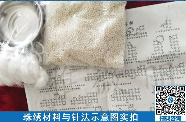 網(wǎng)上找串珠外發(fā)手工活，選擇簽訂正式合同的手工之家(圖1)