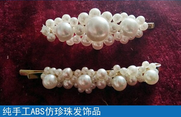 有在家做的手工活嗎？想下班后兼職加工掙錢(圖1)