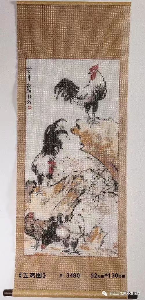 五雞圖，聞雞起舞早下手，正規(guī)寄料手工活，不懼疫情在家穩(wěn)賺錢(qián)(圖1)
