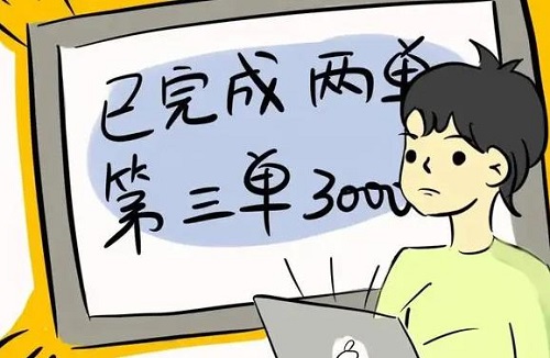 防騙在行動(dòng)，手工之家提醒大家，刷單詐騙的套路很深，大家千萬不要信(圖2)