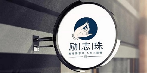 端午粽飄香，居家珠繡忙------手工之家給大家送端午祝福
