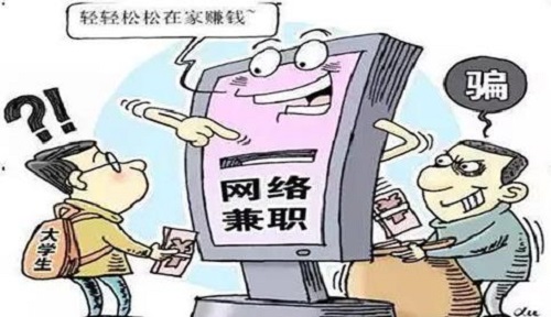 防騙在行動(dòng)，手工之家提醒大家提高警惕，謹(jǐn)防一下三類騙局(圖1)