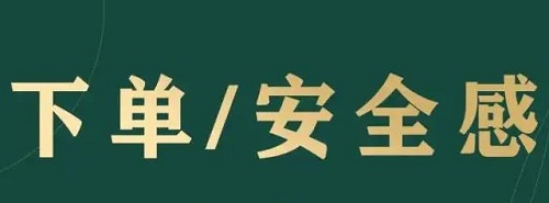 微商成功有訣竅，教你四步話術搞定生意(圖4)
