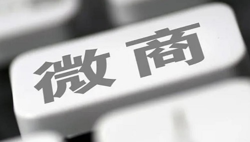 微商成功有訣竅，教你四步話術搞定生意(圖2)