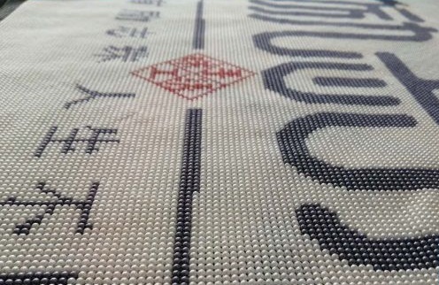 6月8日，手工活外發(fā)加工正規(guī)的廠家，在家做手工，手工之家正規(guī)可靠是有根據(jù)的，圖為勵志珠珠繡手工產(chǎn)品剪影