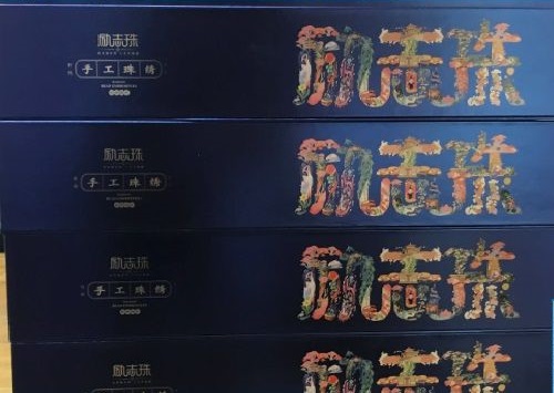 6月12日，拿回家做的手工活大批，可靠的手工活外發(fā)，不管什么合作方式，在手工之家都沒有后顧之憂，圖為勵志珠珠繡手工成品外包裝剪影