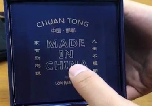 6月12日，拿回家做的手工活大批，可靠的手工活外發(fā)，不管什么合作方式，在手工之家都沒有后顧之憂，圖為勵志珠珠繡手工成品外包裝剪影