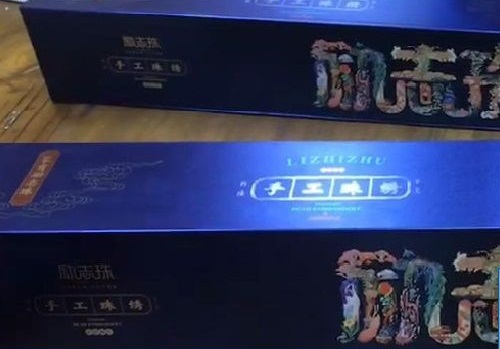 6月12日，拿回家做的手工活大批，可靠的手工活外發(fā)，不管什么合作方式，在手工之家都沒有后顧之憂，圖為勵志珠珠繡手工成品外包裝剪影