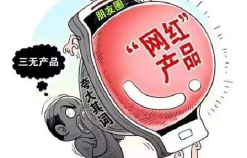 做微商，要成功就要學(xué)會避開這些誤區(qū)，不然很難成功(圖1)