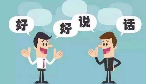做微商，要成功就要學(xué)會避開這些誤區(qū)，不然很難成功(圖3)