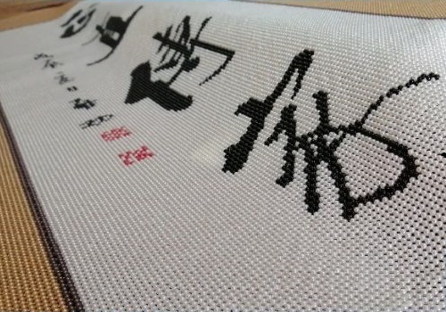 6月27日，帶回家做手工活，加工活外放的正規(guī)公司，為什么家庭婦女做手工之家的珠繡串珠手工活會成功？圖為勵志珠珠繡手工產(chǎn)品及外包裝剪影