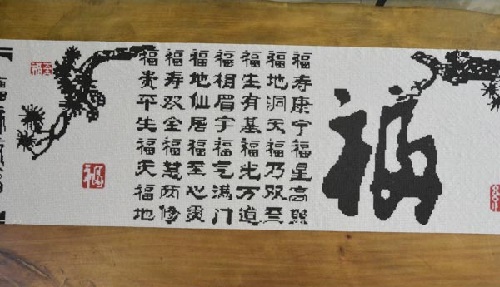 信賴手工之家，選擇這里的珠繡串珠手工活的人越來(lái)越多(圖1)