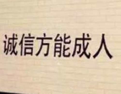 微商要成功，就要做這樣的人，立竿見影(圖2)