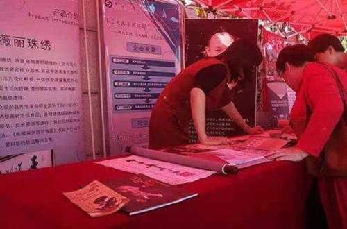 條條大路都可行、條條道路各不同———珠繡手工銷售再創(chuàng)新(圖3)