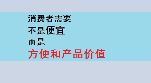 消費(fèi)者，要的就是便捷、產(chǎn)品價值 --- --- 記手工之家成品銷售新平臺