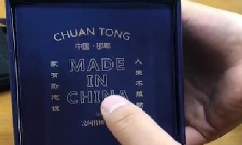 8月14日，拿回家做的手工活，手工兼職招聘帶回家做，努力了才會有收獲，手工之家與加工人員一直都在進步和成長，圖為勵志珠珠繡手工產(chǎn)品一款外包裝剪影