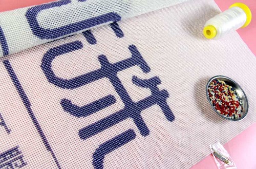 8月16日，農(nóng)村手工活加工項(xiàng)目，在家做手工，注意了這些事，做手工活掙錢就會選對手工企業(yè)，圖為手工之家的勵志珠珠繡手工產(chǎn)品細(xì)節(jié)剪影