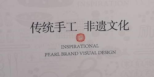 談?wù)勗谶@里做手工活如何能夠多掙錢？ ------ 記手工之家成品銷售新平臺