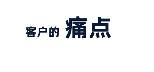 微商要想賺到錢，就要學(xué)會找到客戶需求(圖2)