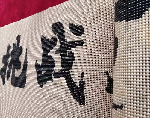 8月22日，純手工活代加工，可以在家做的手工活，合作的手工企業(yè)要可信，更要知道這個(gè)手工活自己能不能做，圖為手工之家勵(lì)志珠珠繡手工成品實(shí)拍