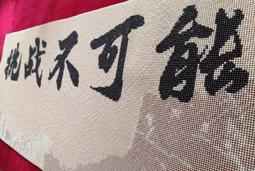 8月22日，純手工活代加工，可以在家做的手工活，合作的手工企業(yè)要可信，更要知道這個(gè)手工活自己能不能做，圖為手工之家勵(lì)志珠珠繡手工成品實(shí)拍