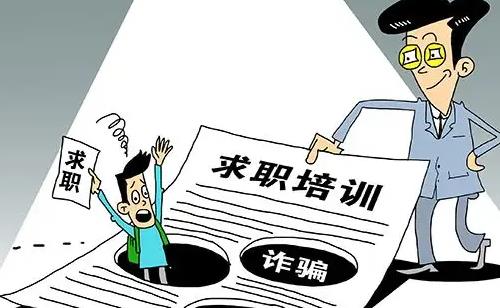 防騙在行動(dòng)，手工之家提醒大家，找工作、找兼職，很多都不要信(圖4)