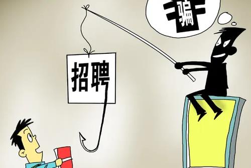 防騙在行動(dòng)，手工之家提醒大家，找工作、找兼職，很多都不要信(圖3)