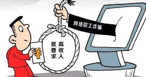 防騙在行動(dòng)，手工之家提醒大家，找工作、找兼職，很多都不要信(圖1)