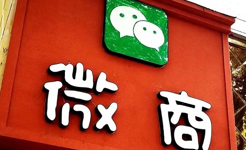 要想做好微商，成功的人都懂得這些(圖3)