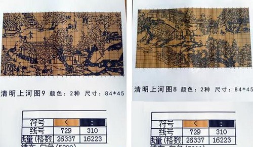 9月2日，拿回家做的手工活，正規(guī)供料的手工活，誠信理念是手工之家平臺十多年持續(xù)發(fā)展的重要原因，圖為勵志珠珠繡串珠手工產(chǎn)品圖紙剪影