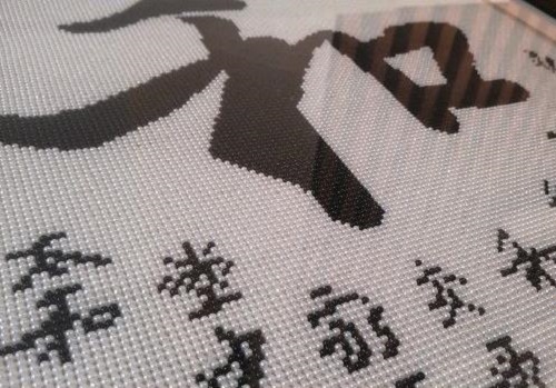 9月4日，網(wǎng)上接手工活的平臺(tái)，手工活外發(fā)加工正規(guī)的廠家，把時(shí)間匯集起來(lái)，每一分一秒都有收獲，圖為手工之家勵(lì)志珠珠繡串珠手工產(chǎn)品剪影(圖1)