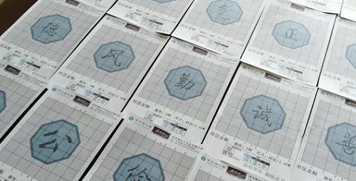 9月5日，農(nóng)村手工活加工項(xiàng)目，接手工活訂單的平臺(tái)，手工之家的事業(yè)理念就是以珠繡手工為根、以人為本的，圖為勵(lì)志珠珠繡串珠手工產(chǎn)品圖紙剪影