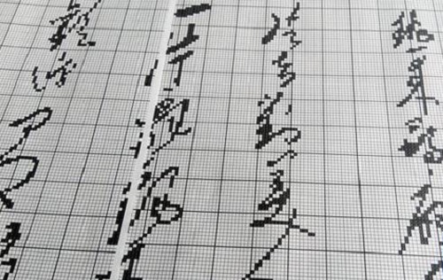 9月5日，農(nóng)村手工活加工項(xiàng)目，接手工活訂單的平臺(tái)，手工之家的事業(yè)理念就是以珠繡手工為根、以人為本的，圖為勵(lì)志珠珠繡串珠手工產(chǎn)品圖紙剪影