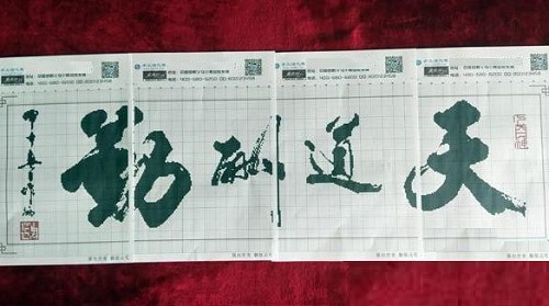 9月5日，農(nóng)村手工活加工項(xiàng)目，接手工活訂單的平臺(tái)，手工之家的事業(yè)理念就是以珠繡手工為根、以人為本的，圖為勵(lì)志珠珠繡串珠手工產(chǎn)品圖紙剪影