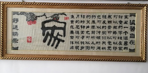 9月9日，中秋來了，拿回家做的手工活，代加工手工活，手工之家的珠繡手工讓人喜歡的地方很多，圖為勵(lì)志珠珠繡串珠手工產(chǎn)品剪影