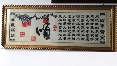 9月9日，中秋來了，拿回家做的手工活，代加工手工活，手工之家的珠繡手工讓人喜歡的地方很多，圖為勵(lì)志珠珠繡串珠手工產(chǎn)品剪影