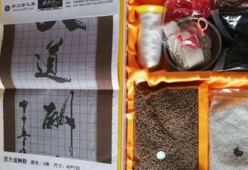秋高氣爽，在家做串珠手工活加工很合適(圖1)