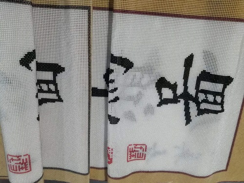 9月17日，手工活外發(fā)加工正規(guī)的廠家，可靠的手工活外發(fā)，初心不變，長期穩(wěn)定的手工之家的珠繡串珠手工助人居家就業(yè)創(chuàng)業(yè)，圖為勵(lì)志珠珠繡手工產(chǎn)品細(xì)節(jié)剪影