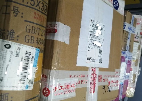 9月22日，純手工活外發(fā)加工項目，手工活兼職，選擇手工之家的加工人員了解的途徑有些不同，圖為成品倉庫今日待檢手工產(chǎn)品剪影