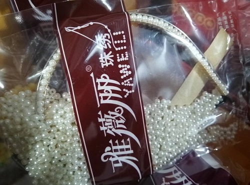 10月3日，接手工活訂單的平臺，可以帶回家做的手工活，加工沒難度，剛做手工之家的珠繡串珠手工活要注意什么？圖為勵志珠珠繡串珠小手工產(chǎn)品材料剪影