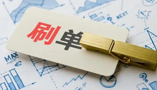 防騙在行動(dòng)，手工之家提醒大家，要警惕打著手工兼職的刷單騙局