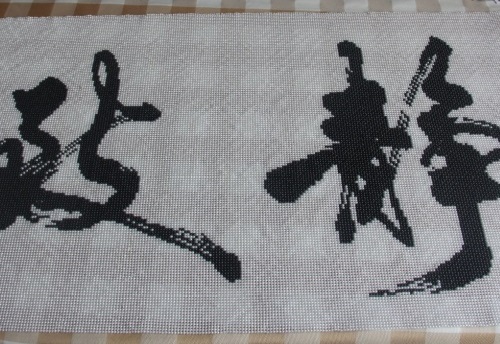 11月2日，寄到家做的手工項(xiàng)目，在家做手工掙錢，手工之家助推大家靈活就業(yè)創(chuàng)業(yè)夢(mèng)想，圖為勵(lì)志珠珠繡串珠手工產(chǎn)品細(xì)節(jié)剪影