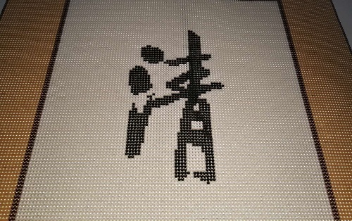 11月2日，寄到家做的手工項(xiàng)目，在家做手工掙錢，手工之家助推大家靈活就業(yè)創(chuàng)業(yè)夢(mèng)想，圖為勵(lì)志珠珠繡串珠手工產(chǎn)品細(xì)節(jié)剪影