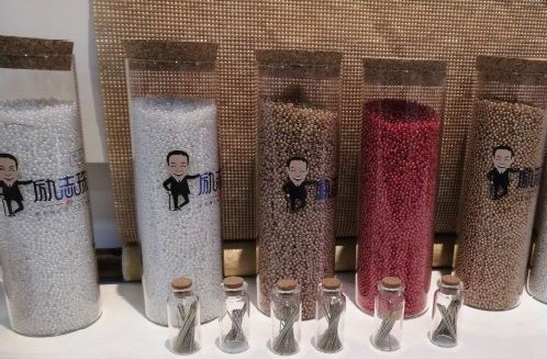 11月9日，可以帶回家做的手工，手工靈活就業(yè)創(chuàng)業(yè)，手工之家的手工副業(yè)讓人實(shí)現(xiàn)夢(mèng)想，圖為勵(lì)志珠珠繡串珠手工材料剪影