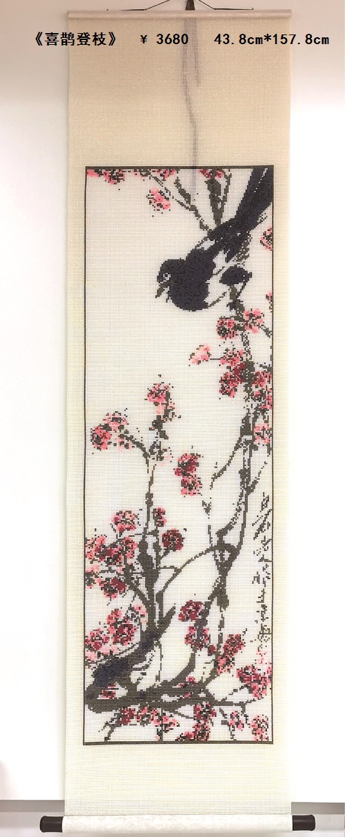 11月21日，帶回家做的手工項(xiàng)目，居家副業(yè)項(xiàng)目，手工之家的手工事業(yè)踏實(shí)、有優(yōu)勢，圖為勵(lì)志珠珠繡串珠手工產(chǎn)品剪影